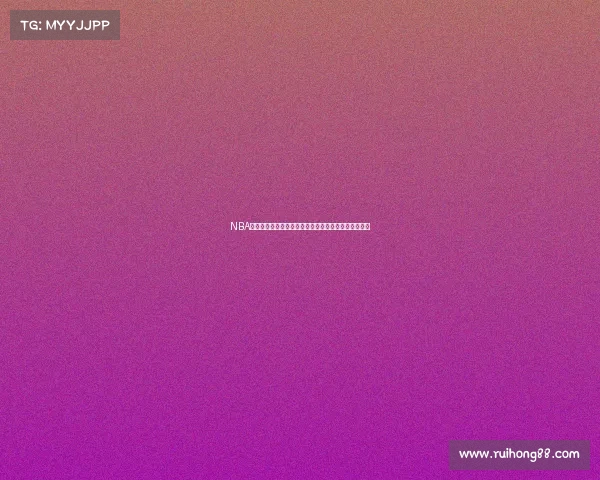 NBA历史逆转经典战役回顾：那些令人瞠目结舌的逆转时刻